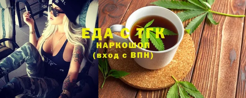 Canna-Cookies конопля  Нижневартовск 