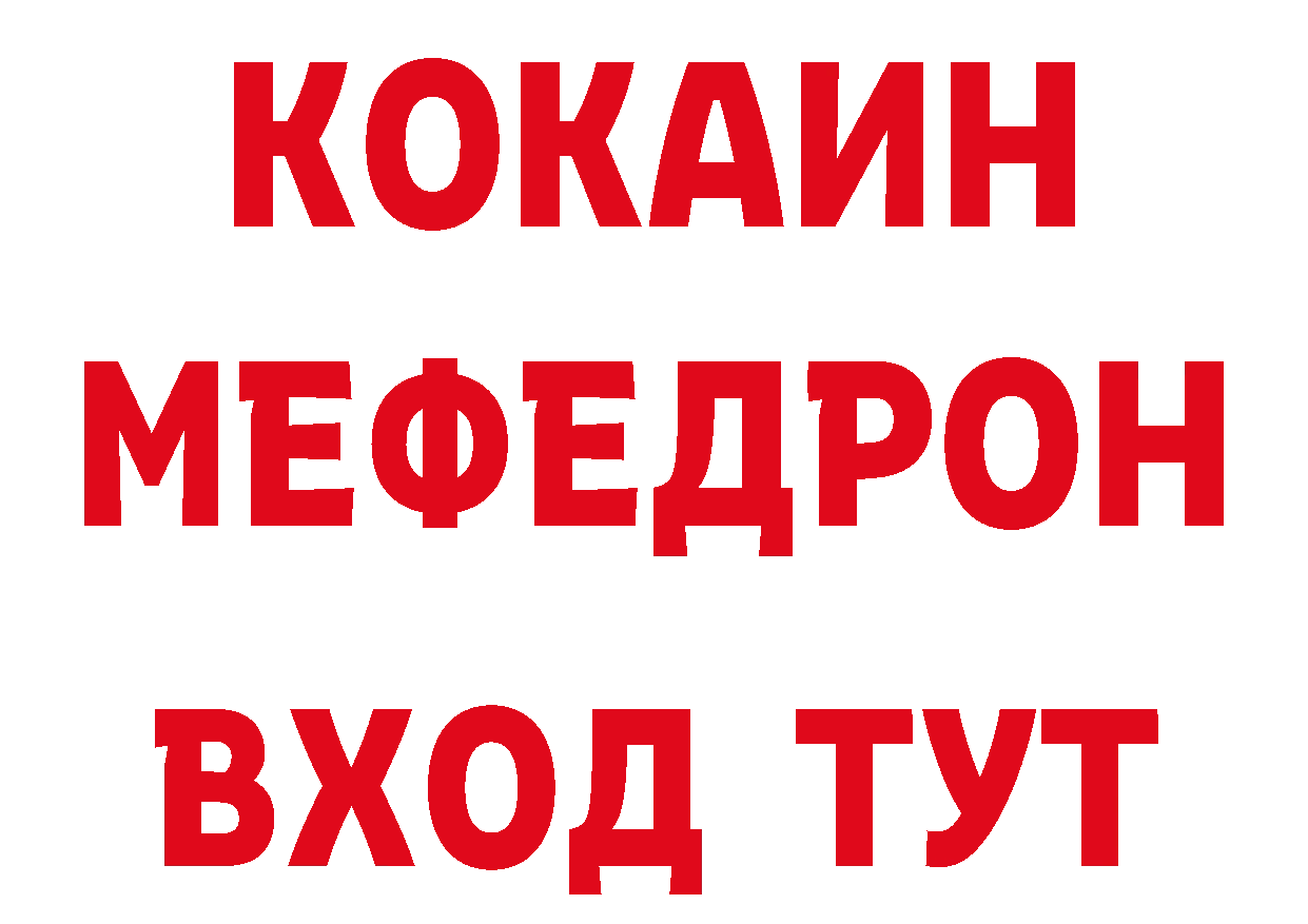 ГЕРОИН Афган ТОР сайты даркнета hydra Нижневартовск