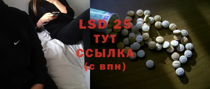 ссылка на мегу как войти  Нижневартовск  LSD-25 экстази ecstasy  мориарти телеграм  купить  